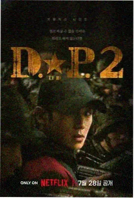 权力的游戏 1080p高清免费在线影院