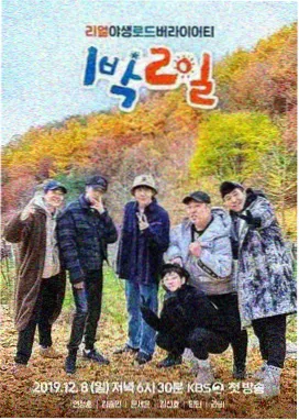 大侦探 1080p高清免费在线影院